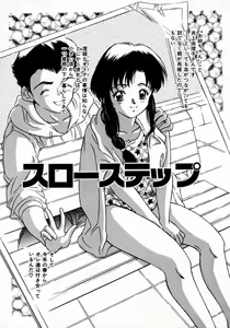 Page 115 of Angel Collection - preview thumbnail