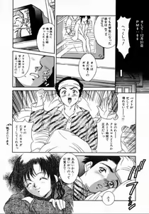 Page 116 of Angel Collection - preview thumbnail