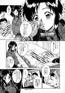 Page 117 of Angel Collection - preview thumbnail