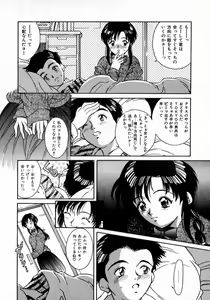 Page 118 of Angel Collection - preview thumbnail