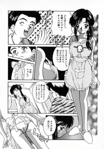 Page 120 of Angel Collection - preview thumbnail