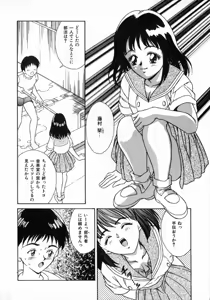 Page 12 of Angel Collection - preview thumbnail