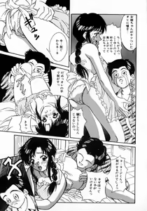 Page 121 of Angel Collection - preview thumbnail