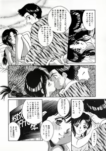 Page 122 of Angel Collection - preview thumbnail