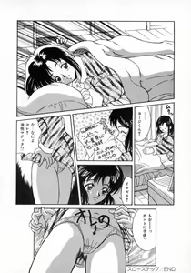 Page 130 of Angel Collection - preview thumbnail