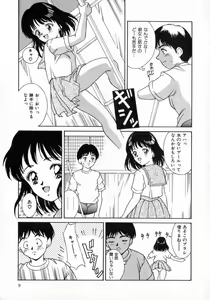 Page 13 of Angel Collection - preview thumbnail