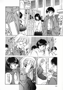 Page 132 of Angel Collection - preview thumbnail