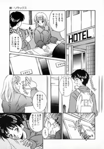 Page 135 of Angel Collection - preview thumbnail