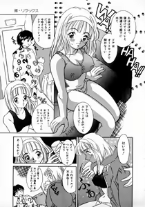 Page 137 of Angel Collection - preview thumbnail