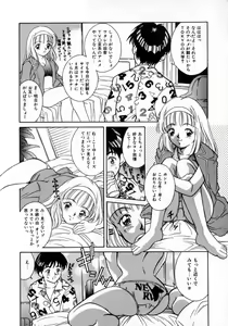 Page 138 of Angel Collection - preview thumbnail