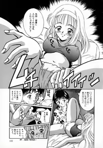 Page 139 of Angel Collection - preview thumbnail