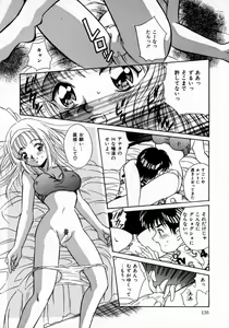 Page 140 of Angel Collection - preview thumbnail
