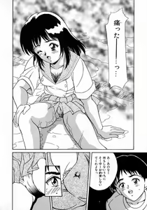 Page 14 of Angel Collection - preview thumbnail