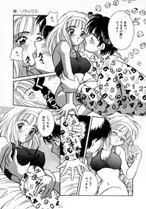 Page 141 of Angel Collection - preview thumbnail