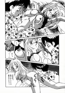 Page 142 of Angel Collection - preview thumbnail