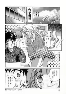 Page 148 of Angel Collection - preview thumbnail