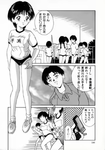 Page 150 of Angel Collection - preview thumbnail