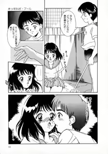 Page 15 of Angel Collection - preview thumbnail