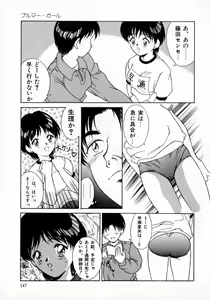 Page 151 of Angel Collection - preview thumbnail
