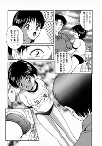 Page 152 of Angel Collection - preview thumbnail
