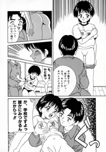 Page 154 of Angel Collection - preview thumbnail