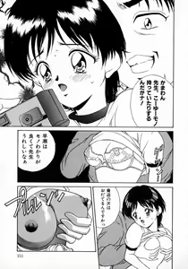 Page 155 of Angel Collection - preview thumbnail