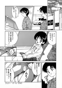 Page 164 of Angel Collection - preview thumbnail