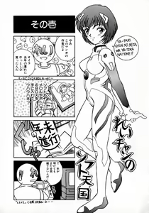 Page 165 of Angel Collection - preview thumbnail