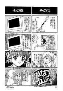 Page 166 of Angel Collection - preview thumbnail