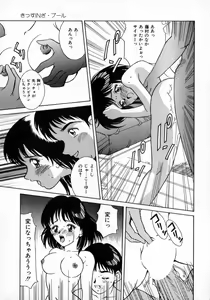 Page 25 of Angel Collection - preview thumbnail