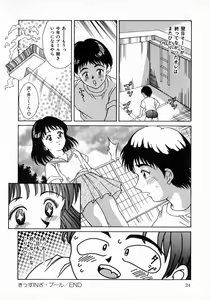 Page 28 of Angel Collection - preview thumbnail