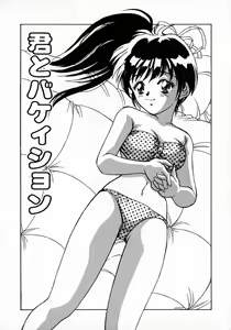 Page 29 of Angel Collection - preview thumbnail