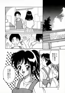 Page 30 of Angel Collection - preview thumbnail