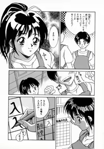 Page 32 of Angel Collection - preview thumbnail