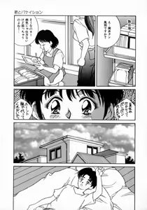 Page 33 of Angel Collection - preview thumbnail