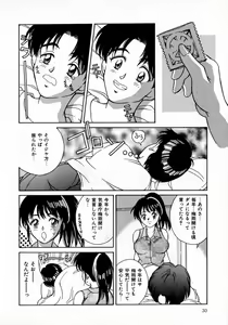 Page 34 of Angel Collection - preview thumbnail