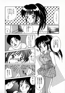 Page 36 of Angel Collection - preview thumbnail