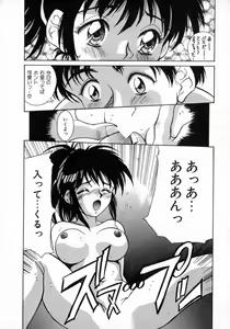 Page 41 of Angel Collection - preview thumbnail