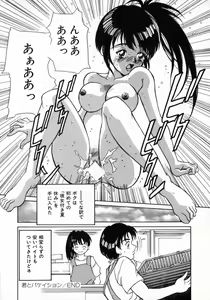 Page 44 of Angel Collection - preview thumbnail
