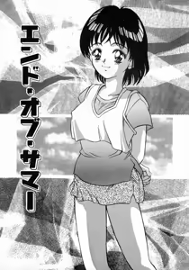 Page 45 of Angel Collection - preview thumbnail