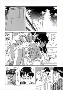 Page 46 of Angel Collection - preview thumbnail