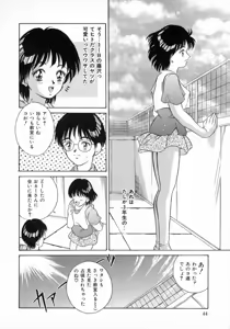 Page 48 of Angel Collection - preview thumbnail
