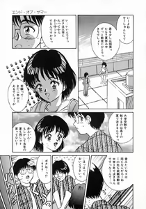 Page 49 of Angel Collection - preview thumbnail