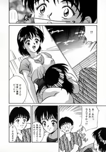Page 50 of Angel Collection - preview thumbnail