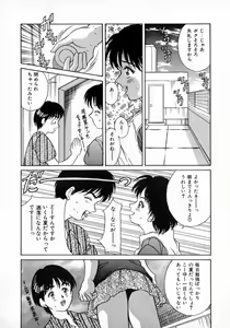 Page 51 of Angel Collection - preview thumbnail