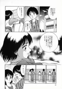Page 52 of Angel Collection - preview thumbnail