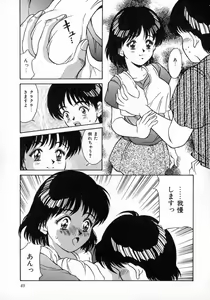 Page 53 of Angel Collection - preview thumbnail