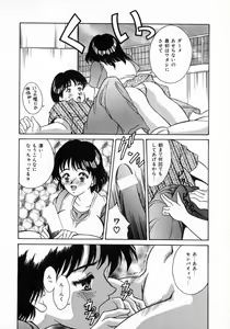 Page 54 of Angel Collection - preview thumbnail