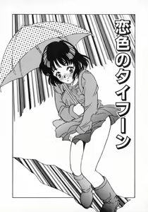 Page 61 of Angel Collection - preview thumbnail
