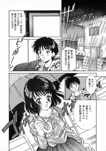 Page 62 of Angel Collection - preview thumbnail
